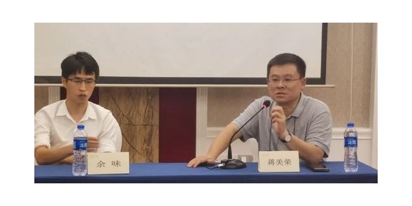 董事長蔣美榮、余味受中國國土經(jīng)濟(jì)學(xué)會邀請，與全國學(xué)員分享全域土地綜合整治實(shí)操經(jīng)驗(yàn)