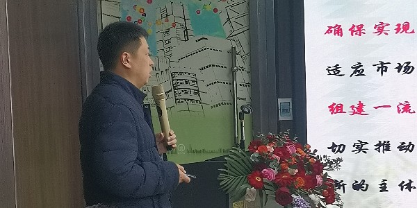 《積極順變，全力春天行動》之李小鵬新春演講精彩分享（一）