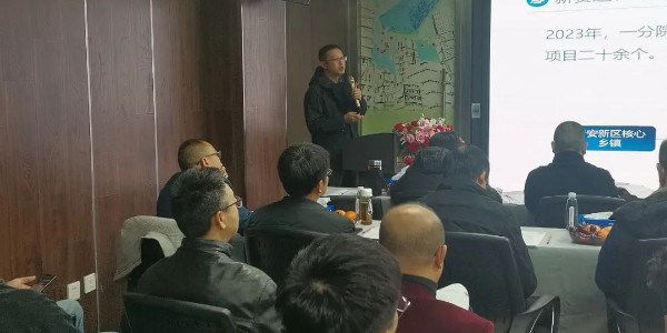 2024成事，全方位呼喚極強落地能力｜貴陽市建筑設計院2024年思享會精彩分享（二）