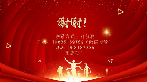 幻燈片27