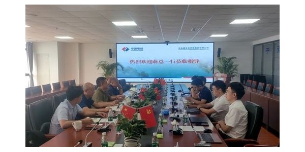 攜手電建生態(tài)，共同推動土地綜合整治