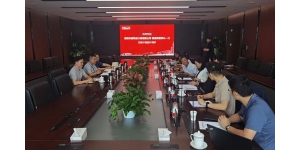 參訪中國建科?國家建筑綠色低碳技術創(chuàng)新中心，探索綠色低碳設計創(chuàng)新之路