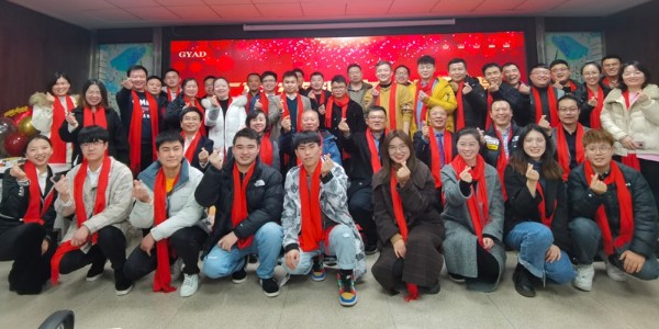 匯聚夢想，共創(chuàng)輝煌—貴陽市建筑設(shè)計院第四分院年終總結(jié)大會圓滿舉行