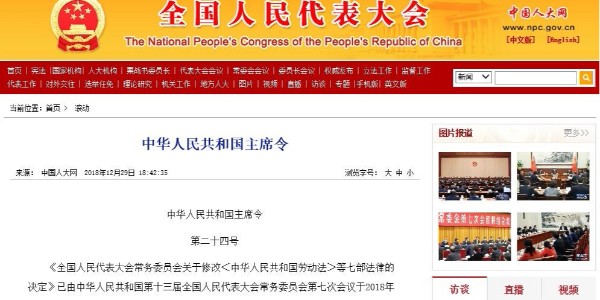 環(huán)評資質，正式取消！