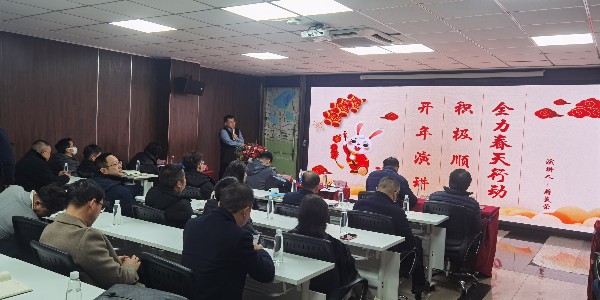 《積極順變，全力春天行動(dòng)》之蔣美榮董事長(zhǎng)新春演講精彩分享（一）