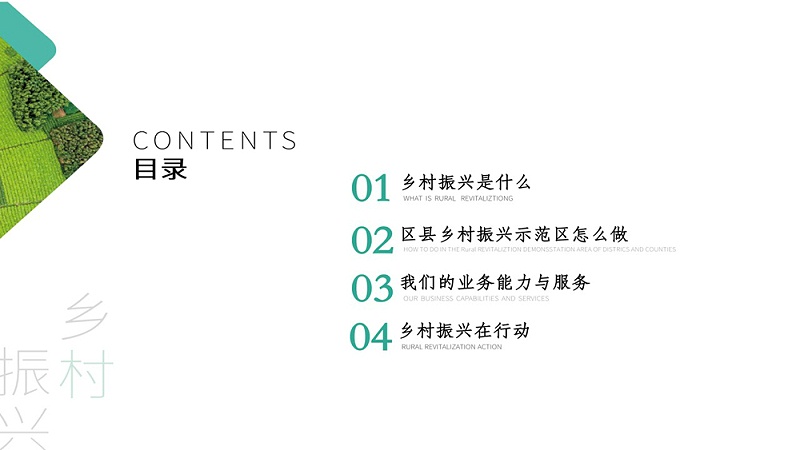 幻燈片26