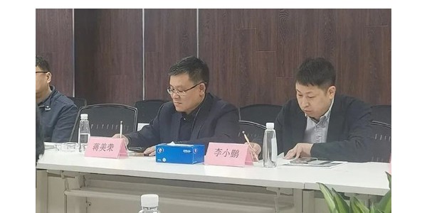 攜手中能化，深入交流謀合作，互惠共贏促發(fā)展