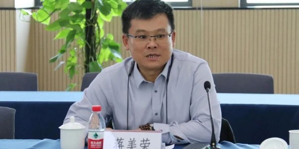 貴陽(yáng)市建筑設(shè)計(jì)院董事長(zhǎng)蔣美榮率隊(duì)參訪重慶大學(xué)設(shè)計(jì)總院開展交流活動(dòng)