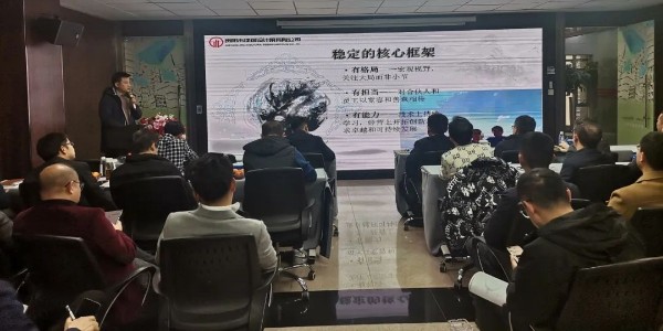 2024成事，全方位呼喚極強落地能力｜貴陽市建筑設計院2024年思享會精彩分享（四）