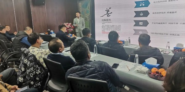 2024成事，全方位呼喚極強(qiáng)落地能力｜貴陽(yáng)市建筑設(shè)計(jì)院2024年思享會(huì)精彩分享（七）