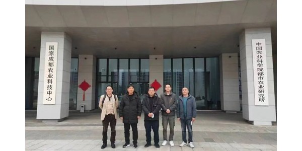 參訪(fǎng)中國(guó)農(nóng)業(yè)科學(xué)院都市農(nóng)業(yè)研究所，探詢(xún)前沿農(nóng)業(yè)新科技